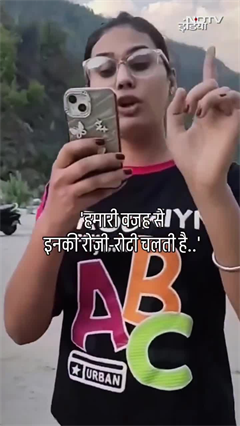 तेरे पैसे की पी है क्या...गंगा किनारे दारू पीने पर महिला का बवाल