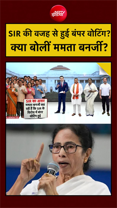 Syed Suhail | Bengal Elections: SIR की वजह से हुई बंपर वोटिंग? क्या बोलीं ममता बनर्जी? | #shorts