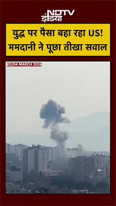 Mayor Zohran Mamdani slams Trump Administration over Operation Epic Fury funding!