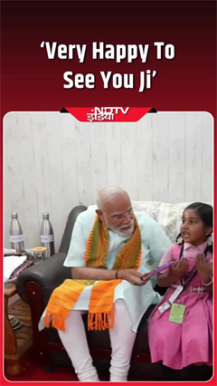 पीएम मोदी को देखकर क्या बोली बच्ची?