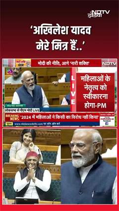 अखिलेश यादव मेरे मित्र, कभी-कभी मेरी मदद कर देते हैं