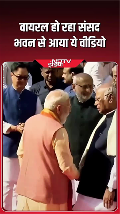 खरगे की किस बात पर हंस दिए पीएम मोदी