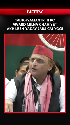 Akhilesh Yadav News | "Mukhyamantri Ji Ko Award Milna Chahiye": Akhilesh Yadav Jabs Yogi Adityanath