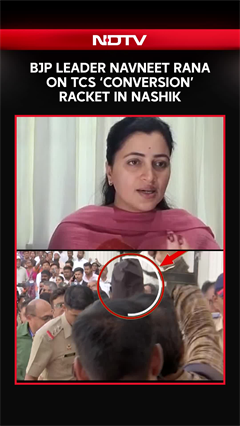 TCS Nashik News | "No Forgiveness" Says BJP Leader Navneet Rana