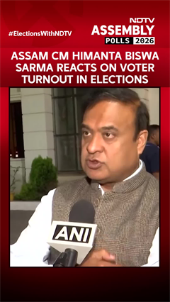 Assam Voting Percentage | Assam Polls 2026: Himanta Biswa Sarma Reacts To Massive Voter Turnout