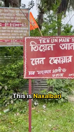 From Farm To Ram: Naxalbari, The Land That Once Raised The Red Flag Now Backs The BJP's 'Lotus'