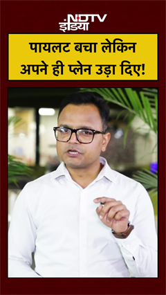 US Pilot Rescue in Iran: पायलट को बचाने के बाद अमेरिका ने क्यों उड़ा दिए अपने ही Planes