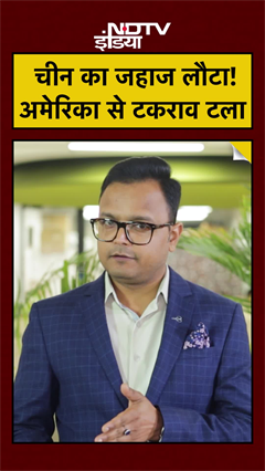 Iran Oil Blockade: America की चेतावनी के बाद Xi Jinping का पलटवार