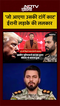 Syed Suhail | Iran Israel War: 'जो आएगा उसकी टांगें' ईरानी लड़ाके की ललकार #shorts #iran #khamenei