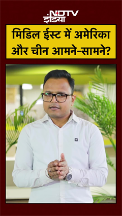 US Iran Tension में कूदा China, Xi Jinping का 4 Point Peace Plan करेगा बड़ा ब्लास्ट?