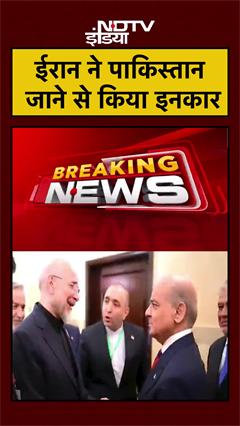 US Iran War | ईरान ने पाकिस्तान जाने से किया इनकार | Iran US Ceasefire | #trump #shorts #viral