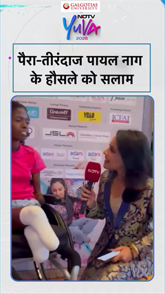 NDTV Yuva 2026 के मंच पर विश्व चैंपियन पैरा-तीरंदाज Payal Nag ने युवाओं को दिया खास मैसेज