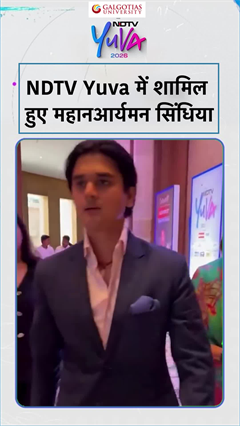 NDTV Yuva 2026 में शामिल हुए Madhya Pradesh Cricket Association के अध्यक्ष Mahanaryaman Scindia