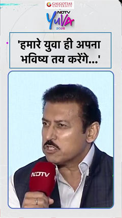 NDTV Yuva 2026:  'हमारे युवा ही अपना भविष्य तय करेंगे...' | Rajyavardhan Rathore #ndtvyuva