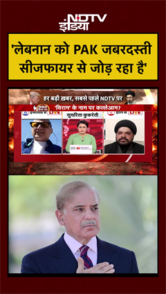 Sucherita Kukreti | 'लेबनान को PAK जबरदस्ती सीजफायर से जोड़ रहा है' | US Iran War | Iran US Ceasfire