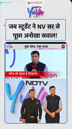 NV Sir Interview | जब स्टूडेंट ने NV सर से पूछा अनोखा सवाल! NDTV Yuva 2026 | Munish Devgan | #shorts