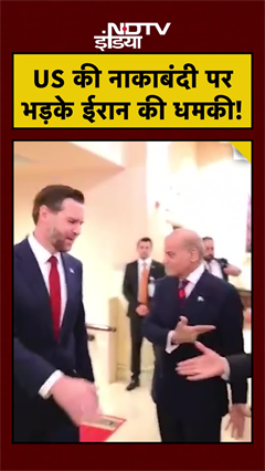 US Blockade In Hormuz Strait से भड़का Iran! Mideast Ports को उड़ाने की दी चेतावनी