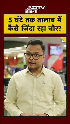 5 Hours तक Pond में Lotus Stem से सांस लेता रहा Train Thief! Jabalpur Police Shocked