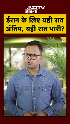 Donald Trump का खौफनाक ऐलान! Iran में आज रात मिट जाएगी पूरी Civilization?