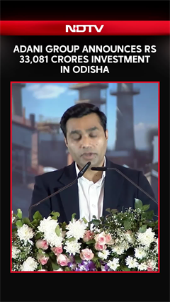 Adani Group Announces Rs 33,081 Crores Investment In Odisha