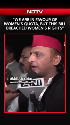 Akhilesh Yadav Says The Women's Quota Bill Proposed By Govt Was In Breach Of Women's Right