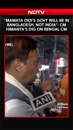 "Mamata Didi's Government Will Be In Bangladesh, Not In India": Himanta Biswa Takes Dig At Bengal CM