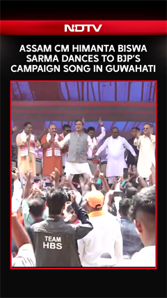 Assam CM Himanta Biswa Sarma Dances To The BJP's Campaign Song At Rally In Guwahati
