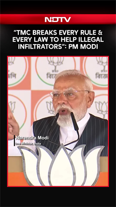 PM Modi Targets TMC Over Illegal Immigration Issue In Public Rally