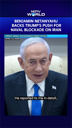 Benjamin Netanyahu Backs Trump&rsquo;s &ldquo;Strong Stance&rdquo; On Naval Blockade Of Iran