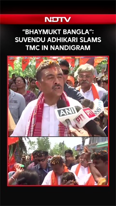 &ldquo;Bhaymukt Bangla&rdquo;: Suvendu Adhikari Slams TMC In Nandigram