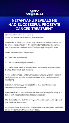 Netanyahu Cancer News | Benjamin Netanyahu Treated For Early-stage Prostate Cancer