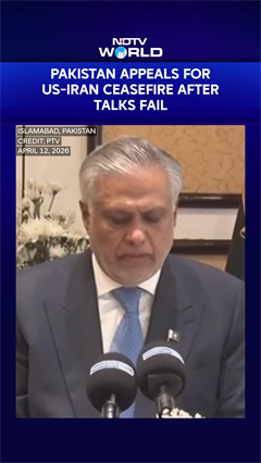 US Iran Peace Talks | Pakistan Appeals For US-Iran Ceasefire After Talks Fail