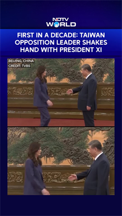 China Vs Taiwan | First In A Decade: Taiwan Opposition Leader Shakes Hand With Xi Jinping