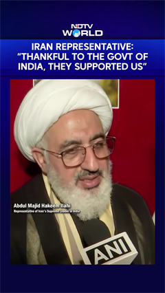 US Iran Deal | 'Thankful To India&rsquo;: Iran&rsquo;s Representative Praises New Delhi&rsquo;s Support