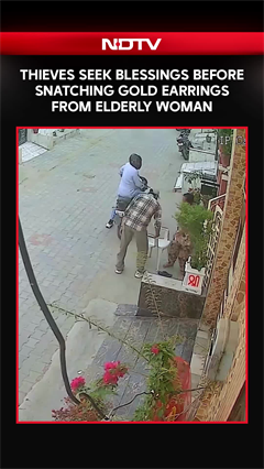 Punjab News | Ludhiana: Thieves Seek Blessings Before Snatching Gold Earrings From Elderly Woman