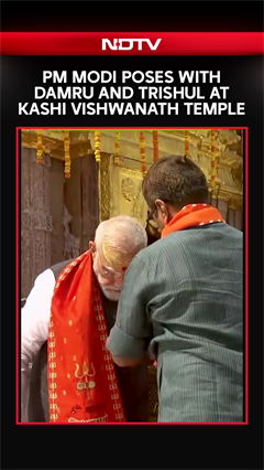 PM Modi In Varanasi | PM Modi Poses With Damru And Trishul At Kashi Vishwanath Temple In Varanasi