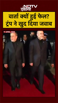 Trump ने बताए US Iran Talks Fail होने के 2 बड़े Reasons