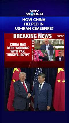 US-Iran Ceasefire: How China Helped In US-Iran Ceasefire?