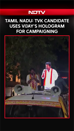 Tamil Nadu: TVK Candidate Uses Vijay&rsquo;s Hologram for Campaigning
