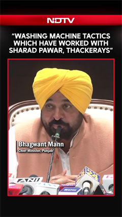 Bhagwant Mann Slams BJP: &ldquo;Washing Machine Tactics Which Have Worked With Sharad Pawar, Thackerays&rdquo;