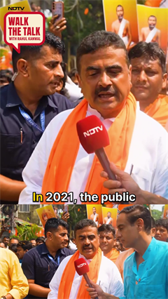 Suvendu Adhikari's Poll Prediction: Does He See Himself as Bengal CM? | Walk the Talk