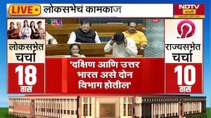 Amol Kolhe Lok Sabha Speech: आमचा या विधेयकाला विरोध नाही, फुलेंनी महिलांना शिक्षणाची खोळख करून दिली