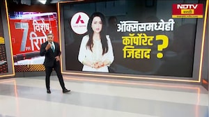 Special Report| Axis Bank मध्येही Corporate Jihad? Amruta Fadnavis यांचा गौप्यस्फोट,राजकीय वाद पेटला