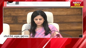 Mumbai मनपाची मान्सून पूर्व आढावा बैठक, आयुक्तांनी घेतल्या सगळ्या यंत्रणेचा आढावा