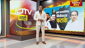 Mumbai महापालिकेत निधीवरुन फटाके; सत्ताधाऱ्यांना कोट्यवधींचे खोके, ठाकरेंचे नगरसेवक लाखातच Okay