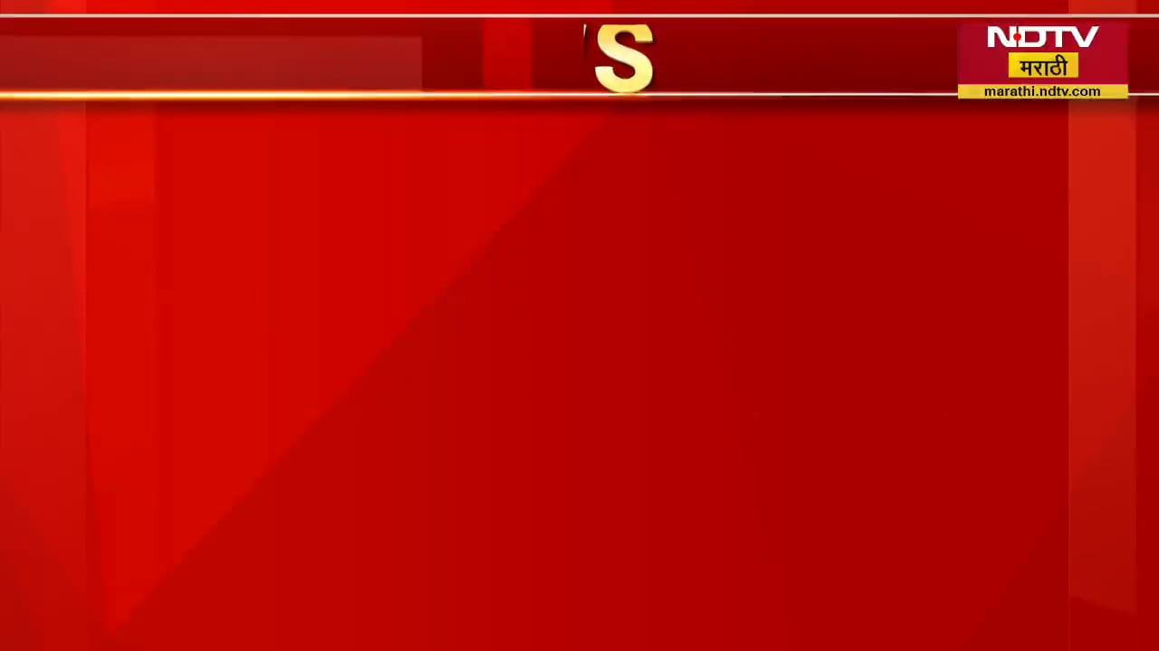 Amravati मोहम्मद अयाज याच्या घरावर पालिकेची बुलडोझरने तोडक कारवाई । NDTV मराठी