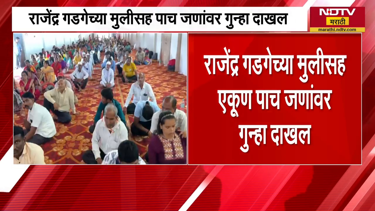 Ahilyanagar | झटक्यात कॅन्सर बरा करतो म्हणणाऱ्या भोंदूबाबाला बेड्या | NDTV मराठी