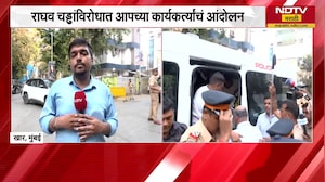 'राघव चड्ढा गद्दार आहे', Raghav Chadha यांच्याविरोधात Mumbaiमध्ये AAP च्या कार्यकर्त्यांचं आंदोलन