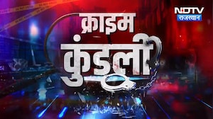 Jaipur Kabadi Gang | Jhalawar Female Smuggler | Cyber Fraud | Dhenkanal News | Crime News