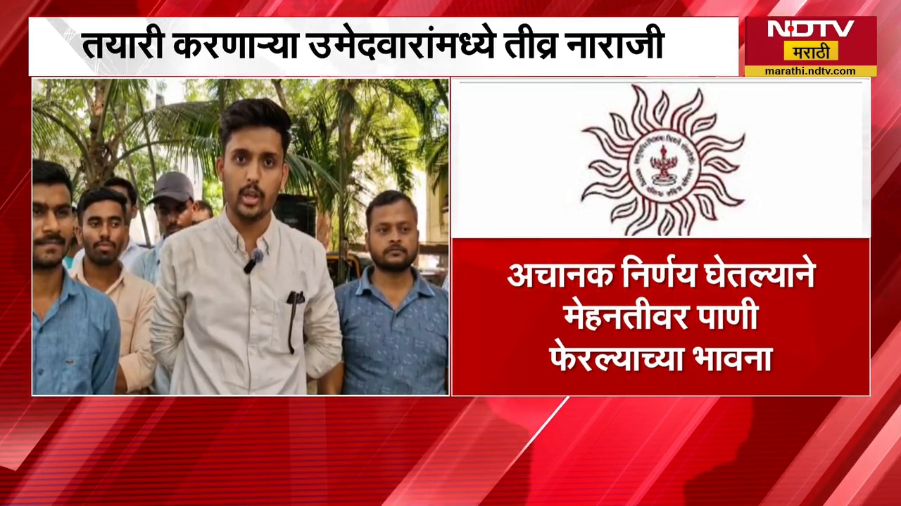 Steno-Typist Recruitment Cancelled | लघुलेखक-टंकलेखक भरती रद्द, उमेदवारांची तीव्र नाराजी | NDTV